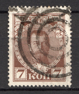 Tiered Circles - Mute Postmark Cancellation, Russia WWI (Mute Type #511)