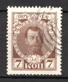 Tiered Circles - Mute Postmark Cancellation, Russia WWI (Mute Type #511)