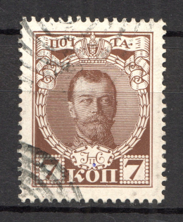 Tiered Circles - Mute Postmark Cancellation, Russia WWI (Mute Type #511)