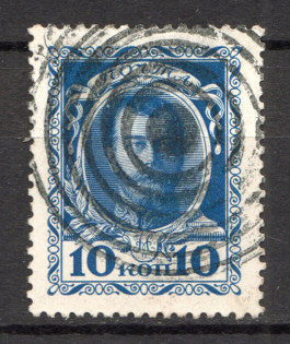Tiered Circles - Mute Postmark Cancellation, Russia WWI (Mute Type #511)