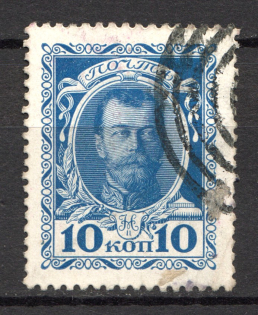 Tiered Circles - Mute Postmark Cancellation, Russia WWI (Mute Type #511)