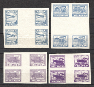1922 RSFSR Semi-postal Charity Issue Gutter-Blocks (Full Set, MNH)