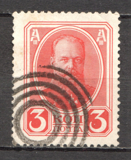 Tiered Circles - Mute Postmark Cancellation, Russia WWI (Mute Type #511)