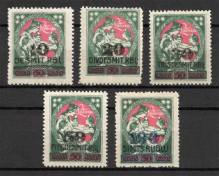 1921 Latvia (Full Set, CV $70)