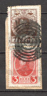 Tiered Circles - Mute Postmark Cancellation, Russia WWI (Mute Type #511)
