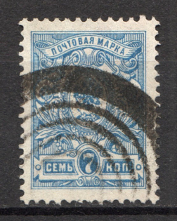 Tiered Circles - Mute Postmark Cancellation, Russia WWI (Mute Type #511)
