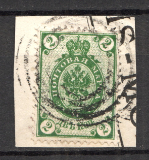 Tiered Circles - Mute Postmark Cancellation, Russia WWI (Mute Type #511)