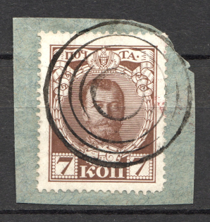 Tiered Circles - Mute Postmark Cancellation, Russia WWI (Mute Type #511)