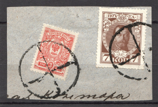Circle with Central Element - Mute Postmark Cancellation, Russia WWI (Mute Type #512)