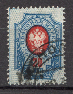 1920 Semyonov (Nizhny Novgorod) `губ` Geyfman №22, Local Issue Russia Civil War (Canceled)