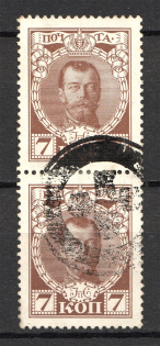 Circle with Central Element - Mute Postmark Cancellation, Russia WWI (Mute Type #512)