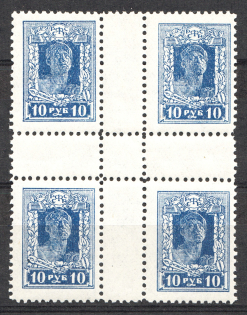 1922-23 RSFSR 10 Rub (Gutter-Block, Center of the Sheet, MNH)