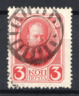 Circle with Central Element - Mute Postmark Cancellation, Russia WWI (Mute Type #512)