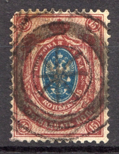 Circle with Central Element - Mute Postmark Cancellation, Russia WWI (Mute Type #512)