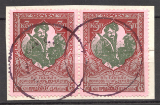 Circle with Central Element - Mute Postmark Cancellation, Russia WWI (Mute Type #512)