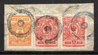 Circle with Central Element - Mute Postmark Cancellation, Russia WWI (Mute Type #512)