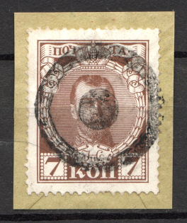 Circle with Central Element - Mute Postmark Cancellation, Russia WWI (Mute Type #512)