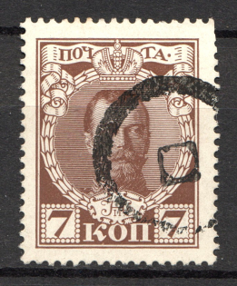 Circle with Central Element - Mute Postmark Cancellation, Russia WWI (Mute Type #512)