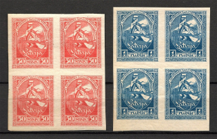 1920 Latvia (Blocks of Four, CV $110, Full Set, MNH/MH)