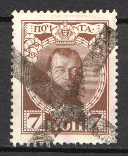 90° Cross - Mute Postmark Cancellation, Russia WWI (Mute Type #581)