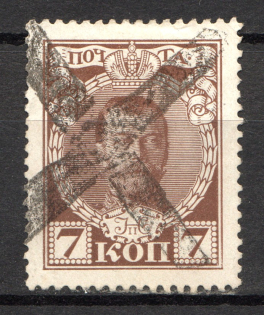 90° Cross - Mute Postmark Cancellation, Russia WWI (Mute Type #581)