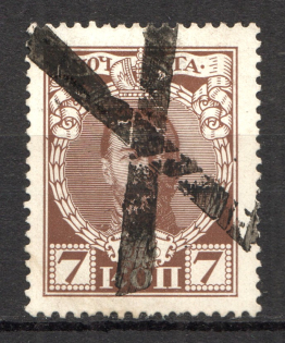 Squashed Cross - Mute Postmark Cancellation, Russia WWI (Mute Type #582)