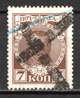 Squashed Cross - Mute Postmark Cancellation, Russia WWI (Mute Type #582)