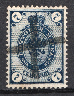 Squashed Cross - Mute Postmark Cancellation, Russia WWI (Mute Type #582)