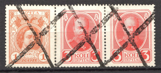 Squashed Cross - Mute Postmark Cancellation, Russia WWI (Mute Type #582)