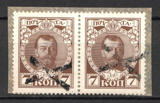 Squashed Cross - Mute Postmark Cancellation, Russia WWI (Mute Type #582)