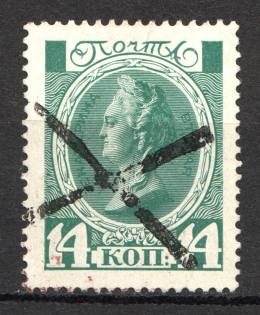 Squashed Cross - Mute Postmark Cancellation, Russia WWI (Mute Type #582)