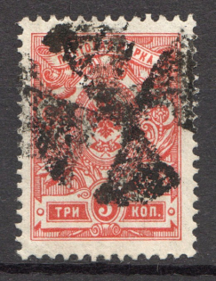 Malta Cross - Mute Postmark Cancellation, Russia WWI (Mute Type #581)