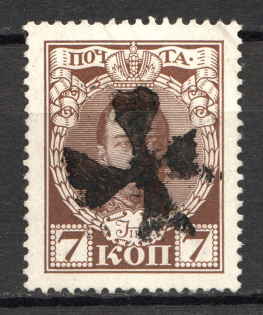 Malta Cross - Mute Postmark Cancellation, Russia WWI (Mute Type #581)