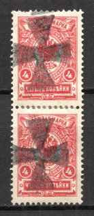Malta Cross - Mute Postmark Cancellation, Russia WWI (Mute Type #581)
