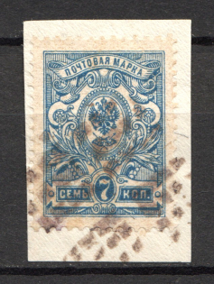 Malta Cross - Mute Postmark Cancellation, Russia WWI (Mute Type #581)