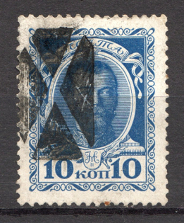 Malta Cross - Mute Postmark Cancellation, Russia WWI (Mute Type #581)