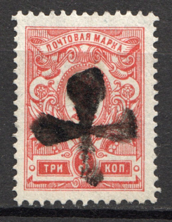 Malta Cross - Mute Postmark Cancellation, Russia WWI (Mute Type #581)