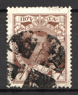 Malta Cross - Mute Postmark Cancellation, Russia WWI (Mute Type #581)