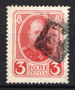 Rectangular - Mute Postmark Cancellation, Russia WWI (Mute Type #550)