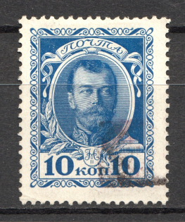 Rectangular - Mute Postmark Cancellation, Russia WWI (Mute Type #550)