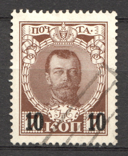 Rectangular - Mute Postmark Cancellation, Russia WWI (Mute Type #550)