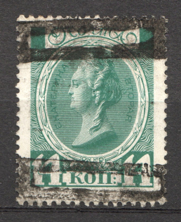 Rectangular - Mute Postmark Cancellation, Russia WWI (Mute Type #550)