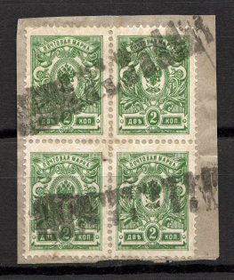 Rectangular - Mute Postmark Cancellation, Russia WWI (Mute Type #550)