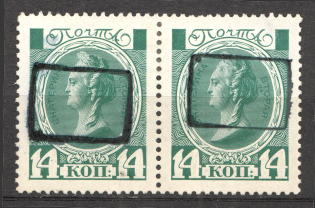 Rectangular - Mute Postmark Cancellation, Russia WWI (Mute Type #550)