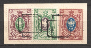 Rectangular - Mute Postmark Cancellation, Russia WWI (Mute Type #550)