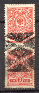 Rectangular, Diamond Mesh - Mute Postmark Cancellation, Russia WWI (Mute Type #555)