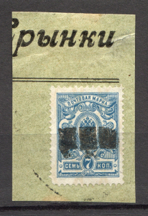 Rectangular Mesh - Mute Postmark Cancellation, Russia WWI (Mute Type #554)