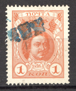 Rectangular Mesh - Mute Postmark Cancellation, Russia WWI (Mute Type #554)