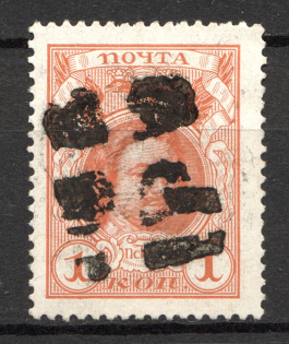 Rectangular Mesh - Mute Postmark Cancellation, Russia WWI (Mute Type #554)