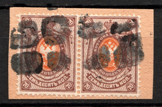 Rectangular Mesh - Mute Postmark Cancellation, Russia WWI (Mute Type #554)